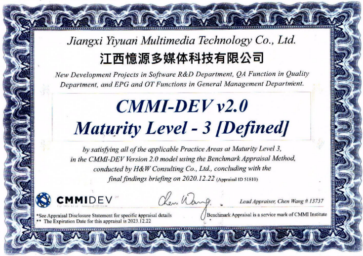 憶源科技順利通過CMMI-DEV V2.0 ML3評估，研發(fā)能力獲國際認可！