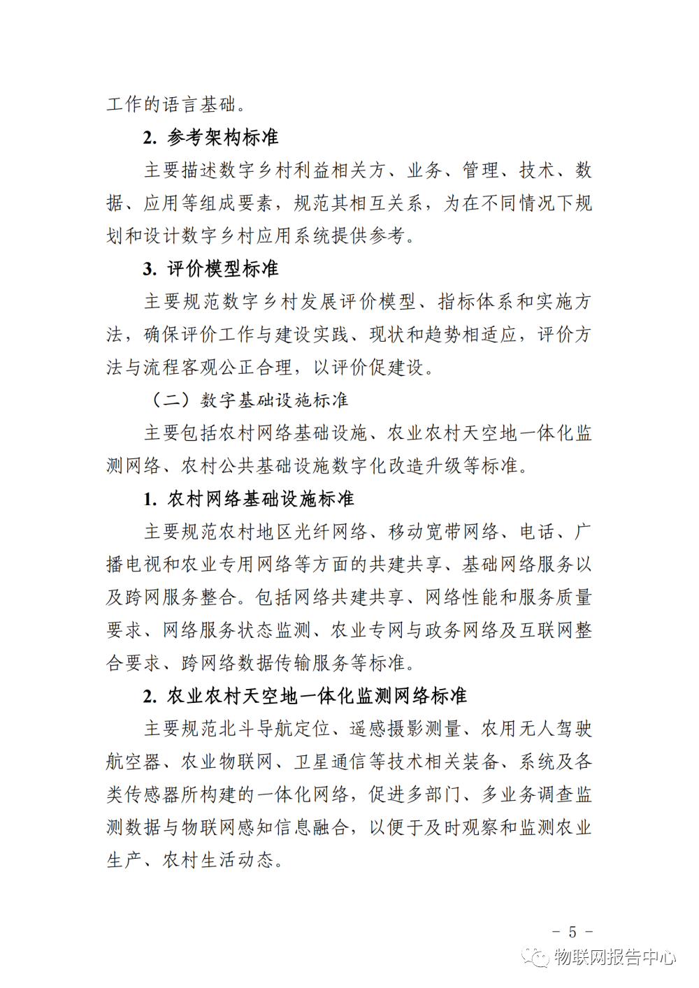 1662191332128050.png 圖片6.png