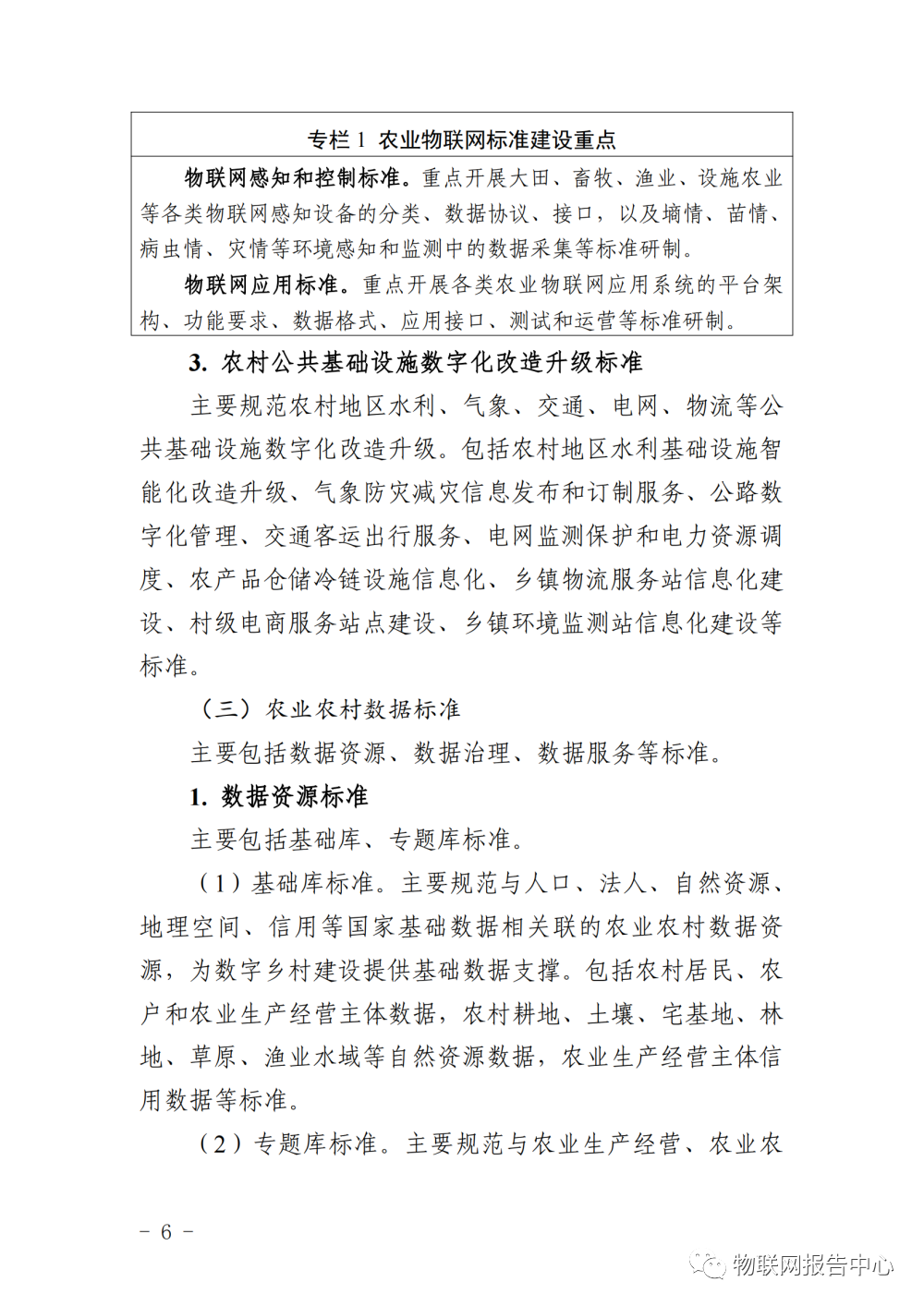 1662191342938930.png 圖片7.png