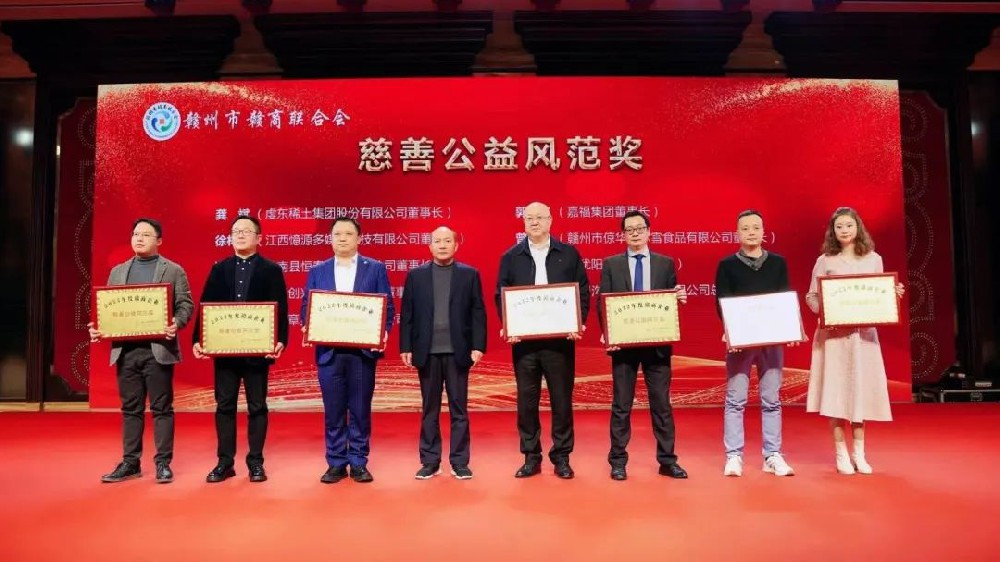 學(xué)習(xí)二十大贛商譜新章　憶源科技喜獲兩項嘉獎