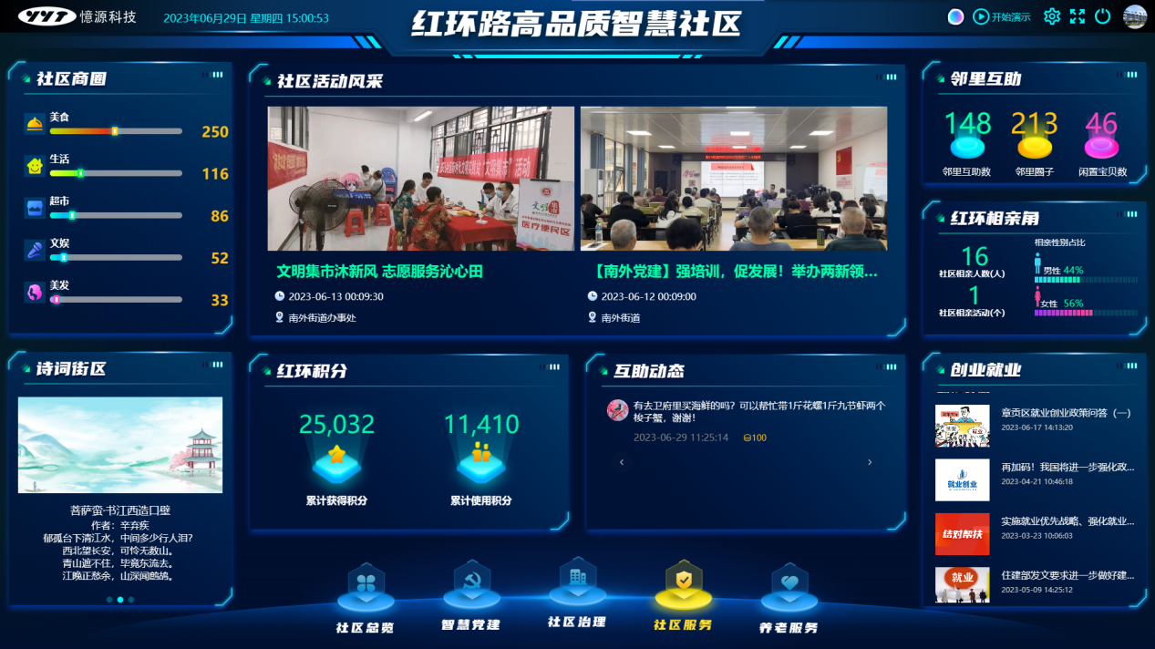 1688025427147673.png 圖片3.png