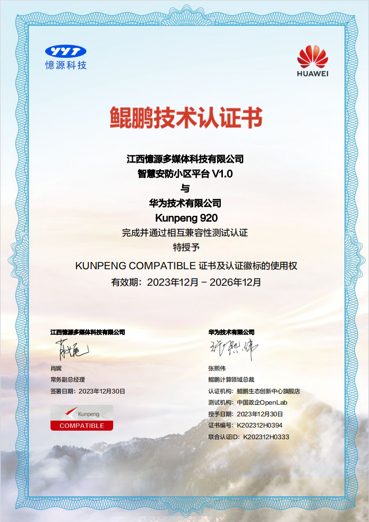 1704953454175756.png 圖片1.png