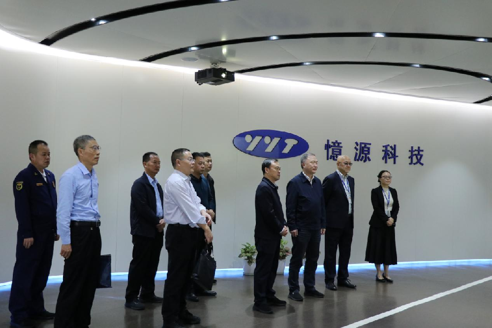 省應急廳廳長徐衛(wèi)明蒞臨憶源科技參觀調(diào)研