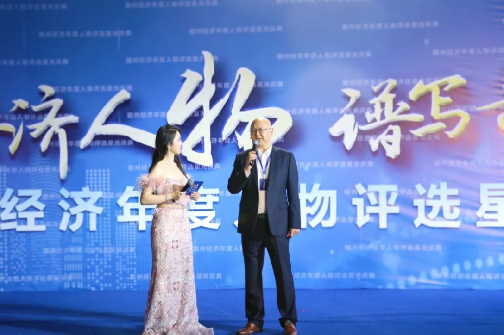 星漢燦爛詠長歌 ——憶源科技董事長、總經(jīng)理徐林楠榮獲“贛州經(jīng)濟發(fā)展貢獻榮譽獎”