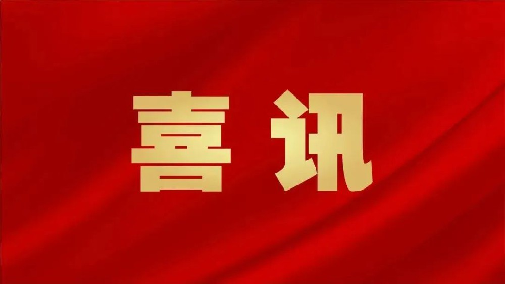 喜訊：全市首家！憶源科技通過DCMM3級認證，數(shù)據(jù)管理能力獲權威認可