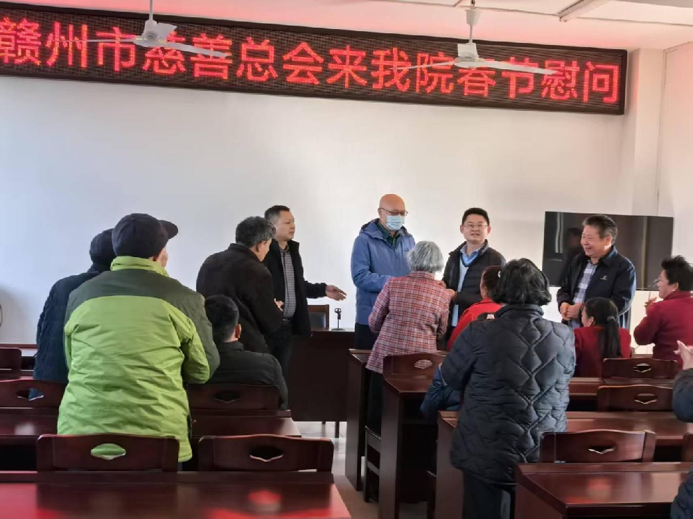 情暖新春 與愛同行　憶源科技董事長、總經理徐林楠參與“愛老敬老幫老助老”關愛活動