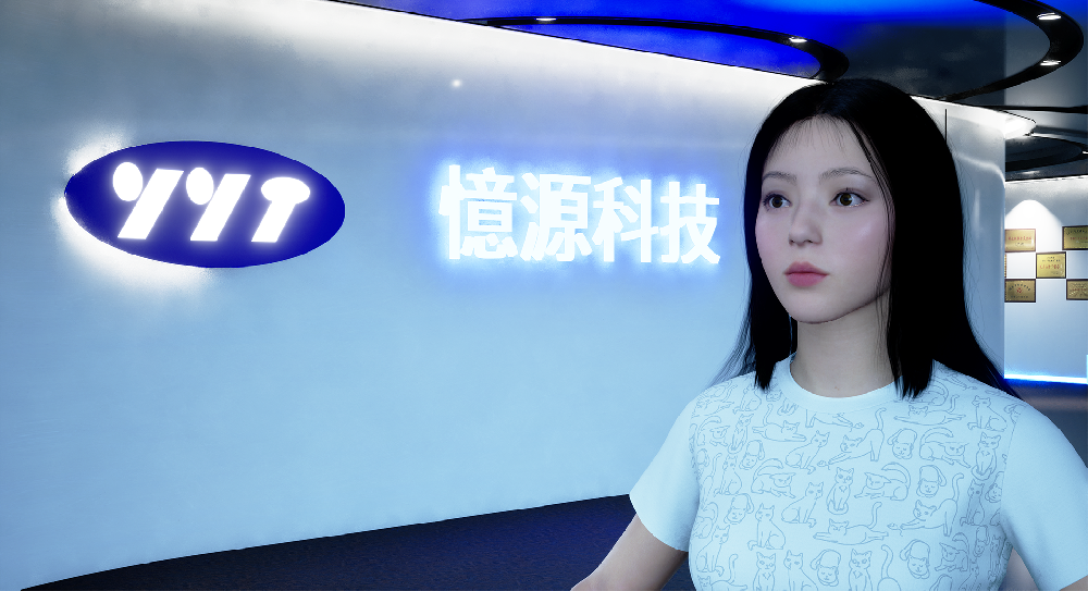 憶源科技推出基于DeepSeek的“視覺智能體”