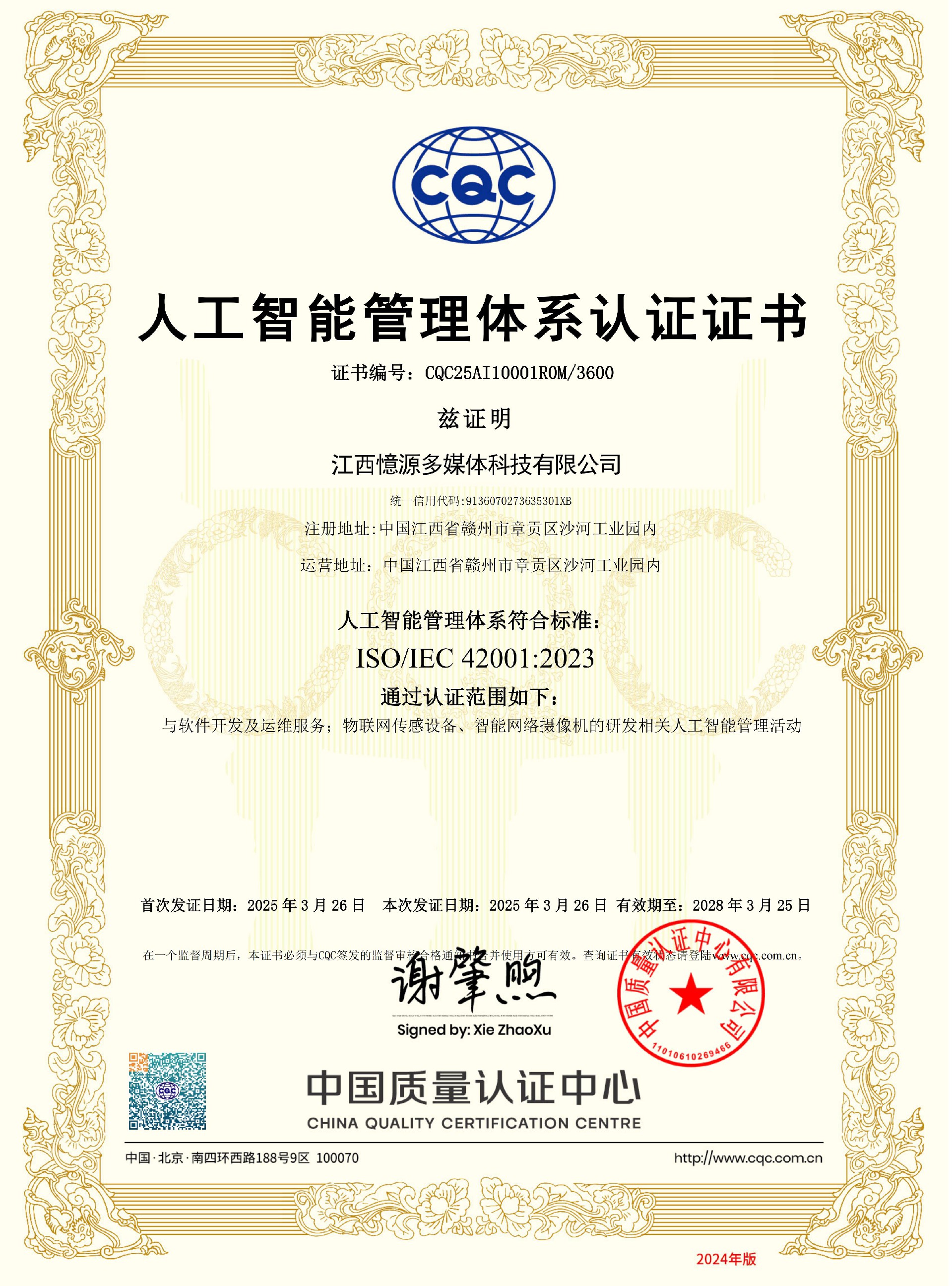 1743383114864026.jpg bfa2b4b753824acd37a1e160bedd057.jpg